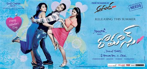 telugu romantic movie posters|More.